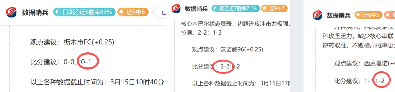 勒沃库森逆,袭马竞,组第,开云直播足球,足球赛事直播,足球比赛直播平台,足球赛事资讯,足球赛程