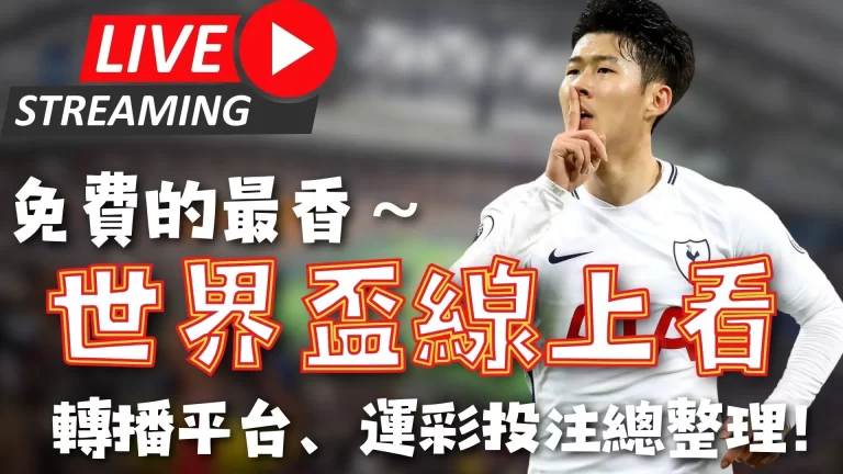 勒沃库森逆,袭马竞,组第,开云直播足球,足球赛事直播,足球比赛直播平台,足球赛事资讯,足球赛程