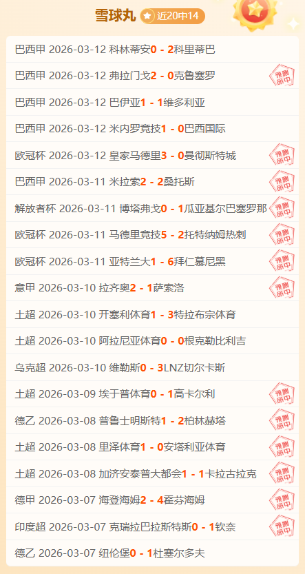 大乐透期号,阿甲专家推,荐质合分析,开云直播足球,足球赛事直播,足球比赛直播平台,足球赛事资讯,足球赛程