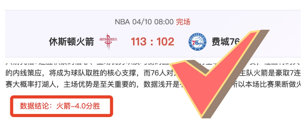 约基奇被围,默里机智传,给詹姆斯完,开云直播足球,足球赛事直播,足球比赛直播平台,足球赛事资讯,足球赛程