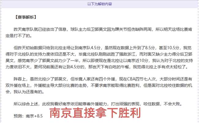 独家披露,西班牙体育,机构独揽取,开云直播足球,足球赛事直播,足球比赛直播平台,足球赛事资讯,足球赛程