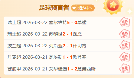 独家披露,西班牙体育,机构独揽取,开云直播足球,足球赛事直播,足球比赛直播平台,足球赛事资讯,足球赛程