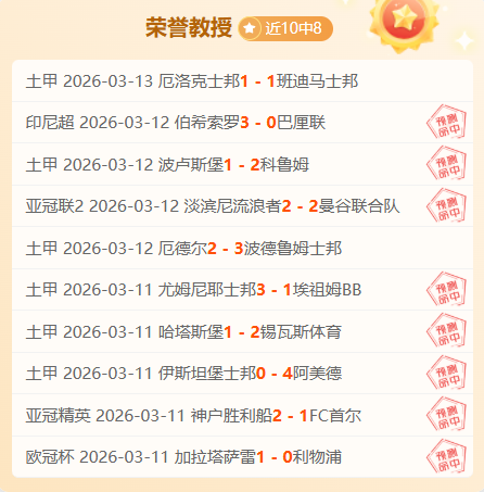 刷新,纪录,中单选手,开云直播足球,足球赛事直播,足球比赛直播平台,足球赛事资讯,足球赛程