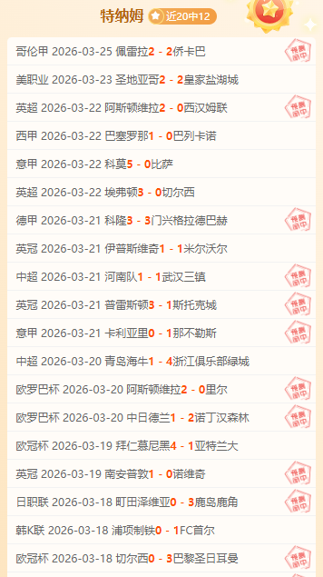 速滑世界杯,北京站完美,落幕,开云直播足球,足球赛事直播,足球比赛直播平台,足球赛事资讯,足球赛程