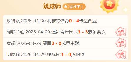 国际足球,莱比锡豪取,胜利,开云直播足球,足球赛事直播,足球比赛直播平台,足球赛事资讯,足球赛程
