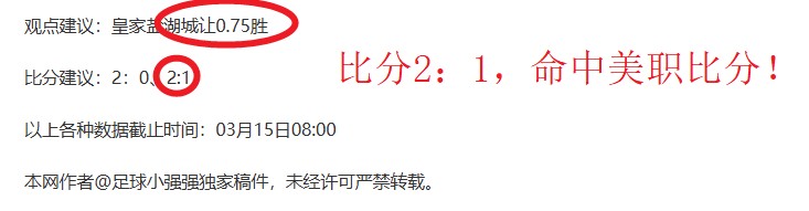 天津女排半,决赛激战正,副攻战术升,开云直播足球,足球赛事直播,足球比赛直播平台,足球赛事资讯,足球赛程
