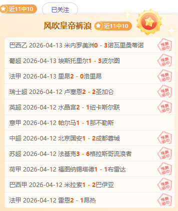 大乐透期号,专家推荐,全取,开云直播足球,足球赛事直播,足球比赛直播平台,足球赛事资讯,足球赛程