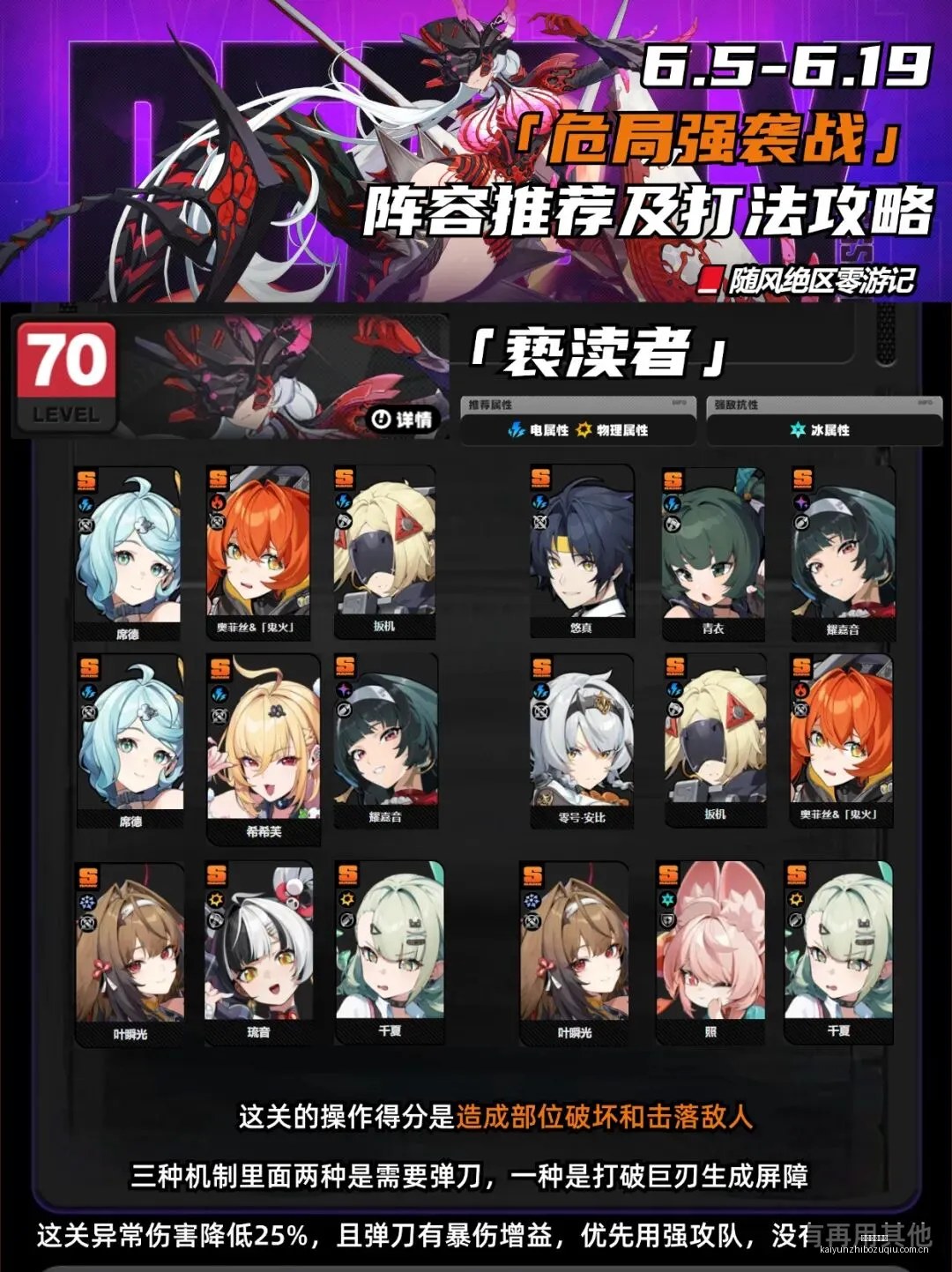 库里绝杀福,克斯关键一,闪电式突破,开云直播足球,足球赛事直播,足球比赛直播平台,足球赛事资讯,足球赛程