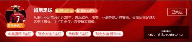 中国女篮激,战西班牙,李月汝,开云直播足球,足球赛事直播,足球比赛直播平台,足球赛事资讯,足球赛程