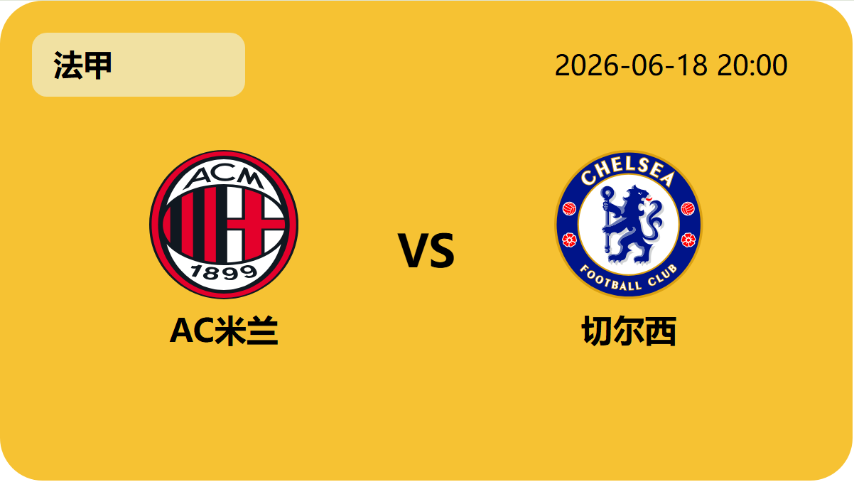 开云直播足球轮播图6