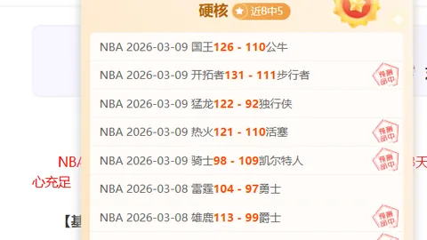 亞冠賽東亞區戰事可能遷至多哈，方案仍在磋商中