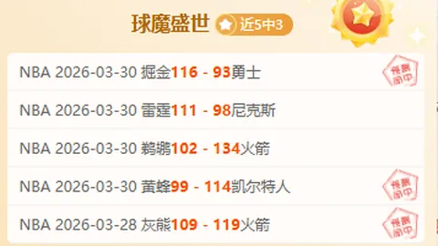 国米1月询价琼斯及阿利松马马尔达接班能力不足