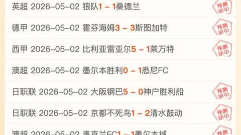 大乐透期号专家推荐：班特列主场质合分析精选十码