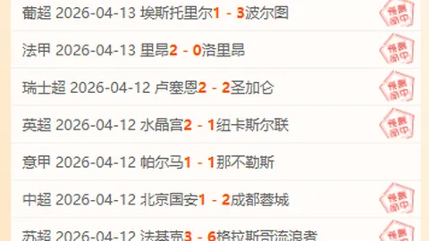 大乐透期号专家推荐：全取3分质合分析必要性