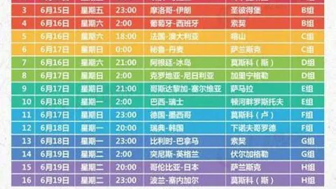 雷恩VS摩纳哥：法甲第七轮焦点战