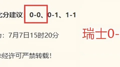 2026诺丁汉森林足球赛事直播：股东巨资注入，马里纳基斯助力球队崛起指南